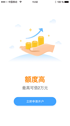 FF菲飞采集到APP-引导页