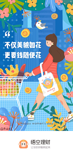 小咕咚儿~~采集到启动ye