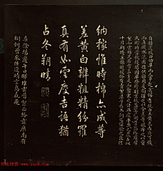 幸寸采集到古字画