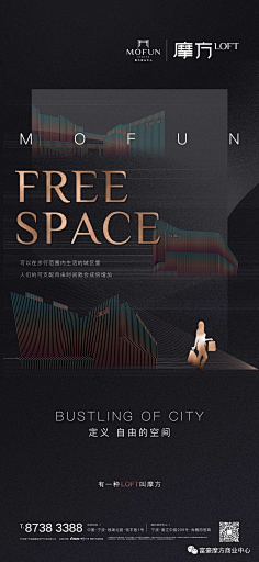 Lee_Jiaqi_Freedom采集到微信海报