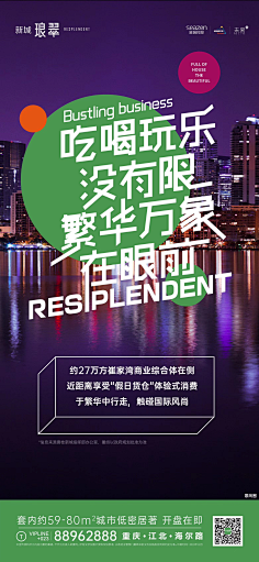 机器人怎么弄采集到字体
