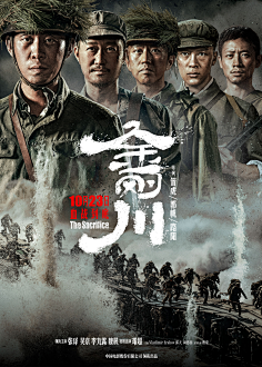 霏义采集到电影海报
