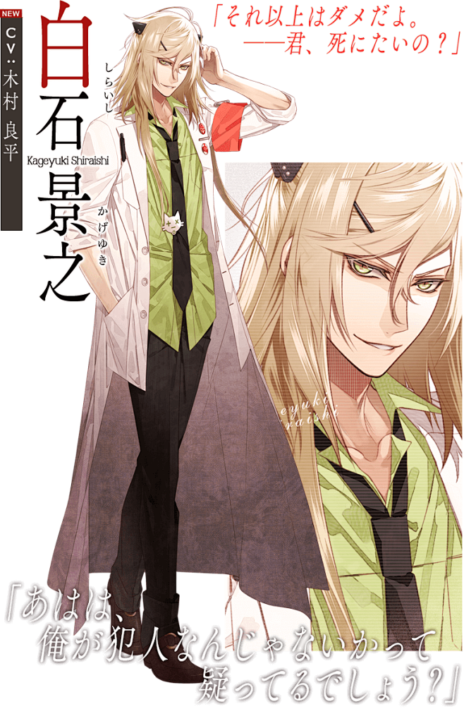 Fiemos采集到【男生】立绘专辑
