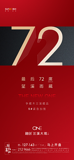 圣熹广告-事业2部采集到分销适用