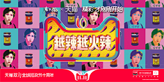邓布栗多采集到交互☞banner