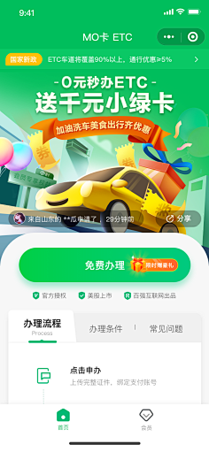独酱采集到长图