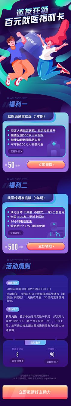 大力水脚采集到扁平化-形象