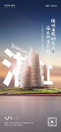 (〜 ̄▽ ̄)〜采集到地产(场景类)