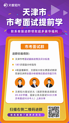 小昕~采集到教育