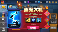 萝卜丝基采集到战就战————————————