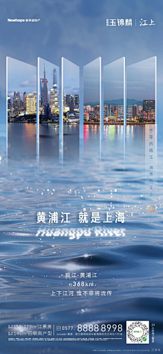 然然sunny采集到城市规划