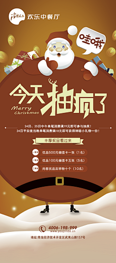 蘑菇_Jing采集到手机端/UI/H5
