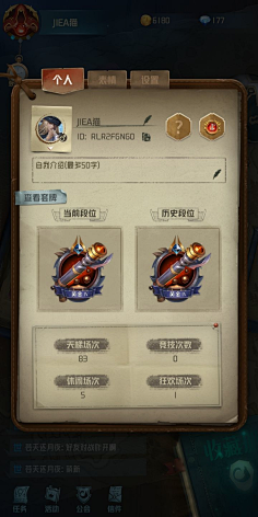 左语梦采集到写实