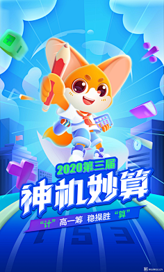 土猪贰号采集到广告插画