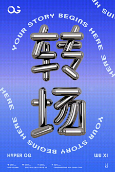 Striver-Z采集到#夜·创意-灵感库#