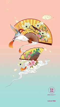 一只受伤的设计采集到插画