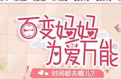 初夏&晨曦采集到私藏专题字体