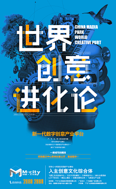 匿名用户ONE采集到音乐封面