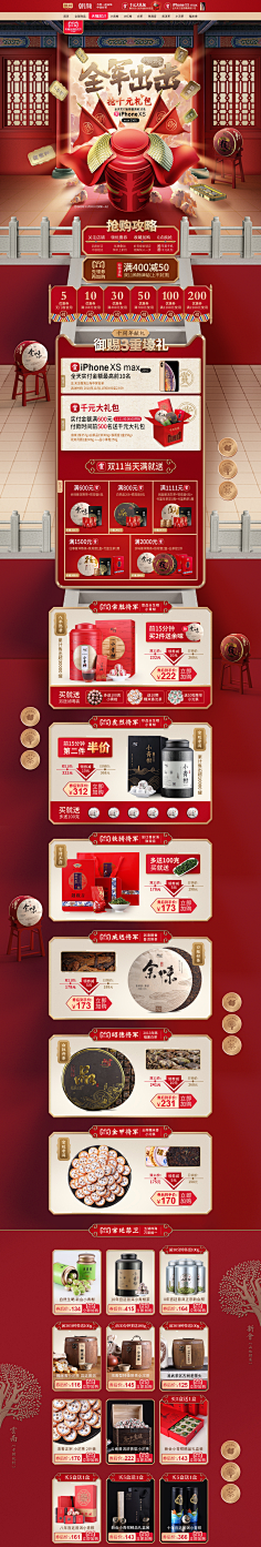 CIT80年代采集到Web.专题网站