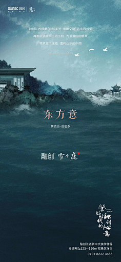 LOGO再往左一点采集到雅园真是折磨人