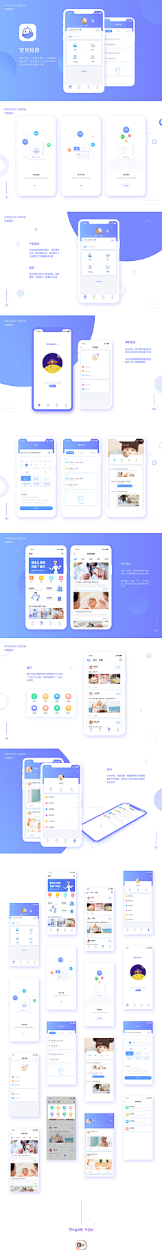 有丶嫻采集到UI