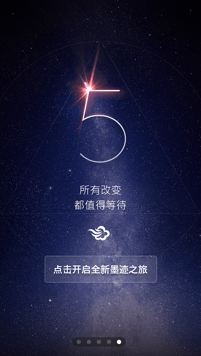 potato_77采集到H5