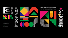 老拐杖采集到平面设计