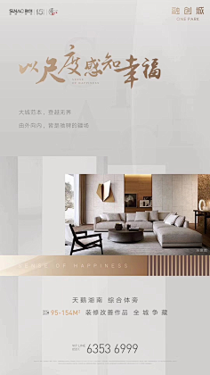 Cranberrycc采集到地产
