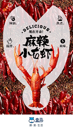 Kaya▲肆采集到海报Δ平面