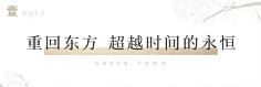 ONE25采集到排版