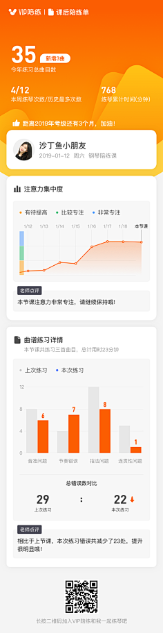 能一直冬眠多好采集到UI