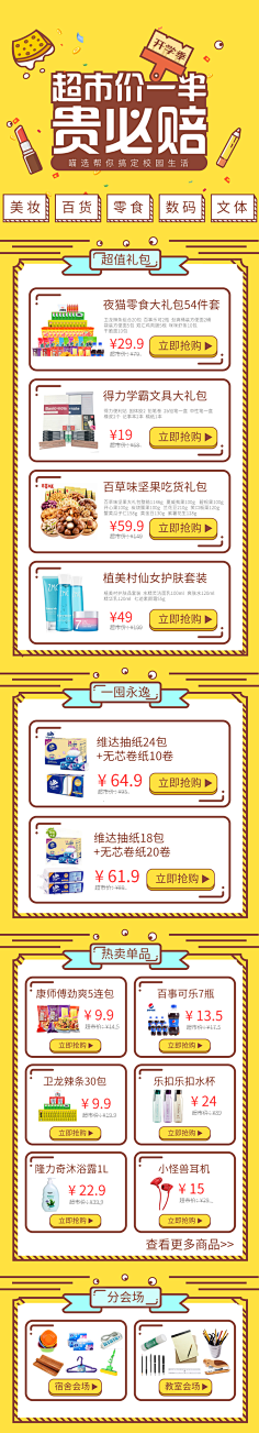 9yAHD7O0采集到海报