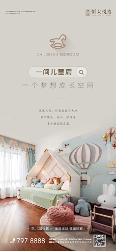 (AD设计)靳建亮采集到地产生活场景