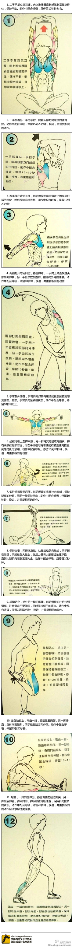 邵老板哟采集到我要成为肌肉男!