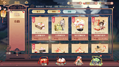 非⊙点采集到UI界面