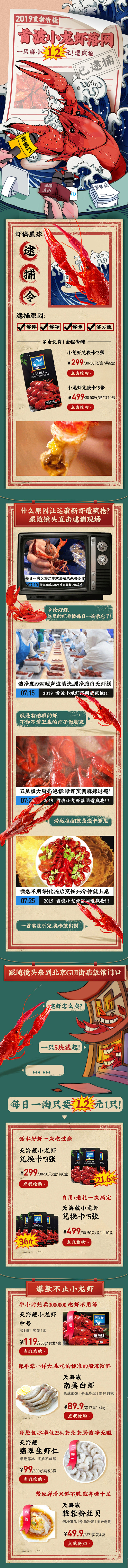 冥皇1采集到手机页