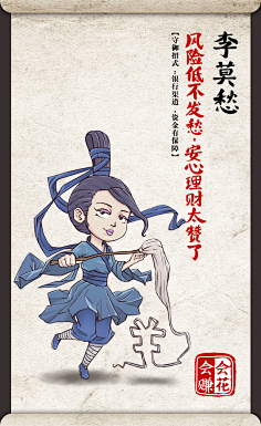 海阔天空9715采集到微信画面