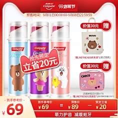 MRMRD采集到主图,直通车图