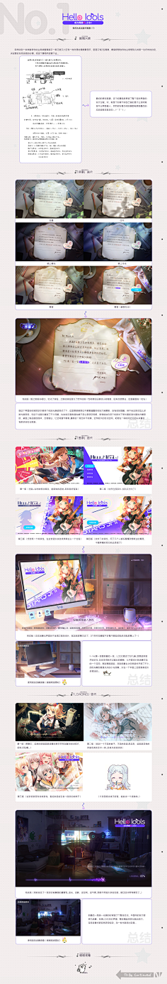 黑胡子Zzz采集到1