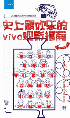 唔阿采集到孟非斯 插画风格