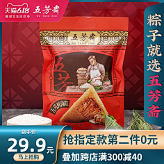 请叫我quiet采集到随手采集