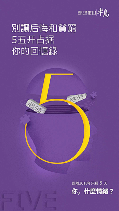 大风呼呼的刮采集到微信稿