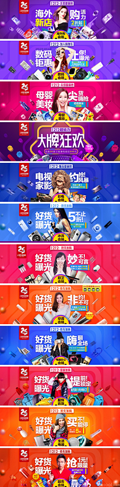 我不是吖宁采集到网页+