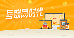 crpanming采集到※Banner