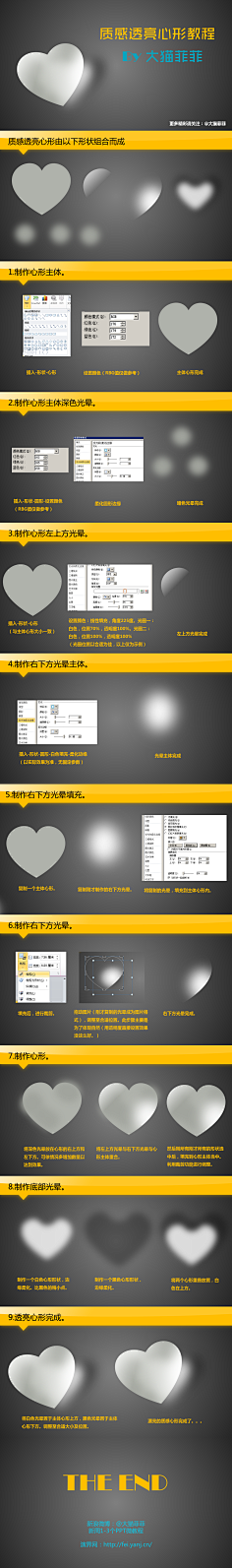 Slibe采集到与我相关