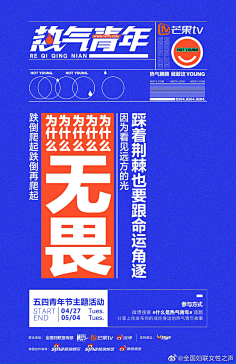 刘抖抖采集到版式
