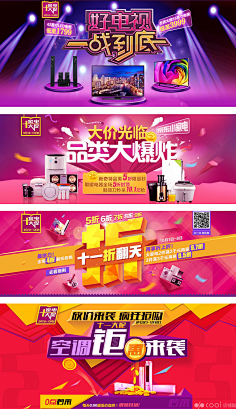 小袁人采集到banner