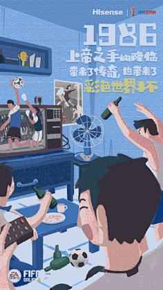 艾-Air采集到海报设计艺术posters