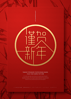 hwendai采集到贺卡设计