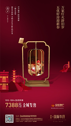 一江小鱼采集到日篇